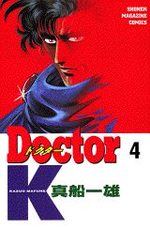 Doctor K 4 Manga