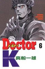 Doctor K 6 Manga