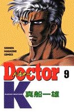 Doctor K # 9