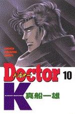 Doctor K 10 Manga