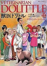 VETERINARIAN DOLITTLE 11 Manga