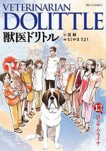 VETERINARIAN DOLITTLE 13 Manga