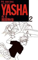 Yasha 2 Manga