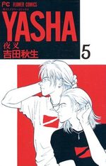 Yasha 5 Manga