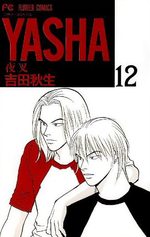 Yasha 12 Manga