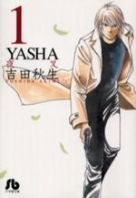Yasha # 1