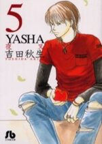 Yasha # 5
