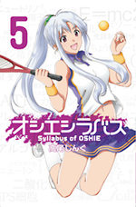 Oshie Syllabus 5 Manga