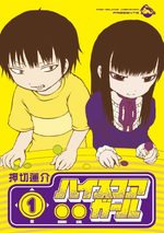 Hi score girl 1 Manga