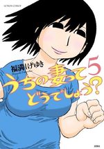 Uchi no Tsuma tte Dô Deshô? 5 Manga