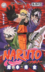Naruto 63 Manga