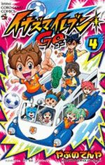 Inazuma Eleven Go 4 Manga