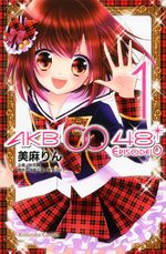 Akb0048 - Episode 0 1 Manga