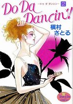 Do Da Dancin'! 2 Manga