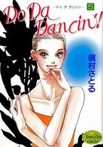 Do Da Dancin'! 5 Manga