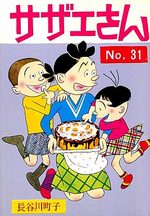Sazae-san 31 Manga