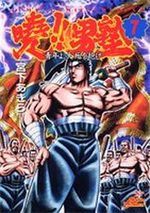 Akatsuki!! Otokojuku - Seinen yo, Taishi wo Idake 7 Manga
