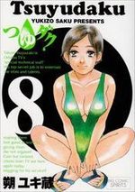 Tsuyudaku 8 Manga
