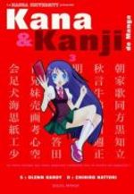 couverture, jaquette Kana & Kanji de Manga VOLUMES 3