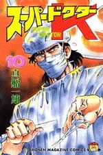 Super Doctor K 10 Manga