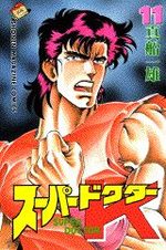 Super Doctor K 11 Manga