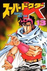 Super Doctor K 13 Manga