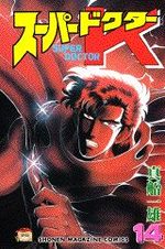 Super Doctor K 14 Manga