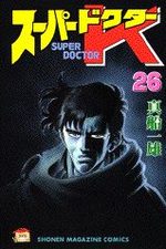Super Doctor K 26 Manga