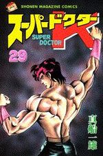 Super Doctor K 29 Manga