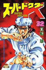 Super Doctor K 32 Manga