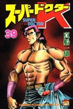Super Doctor K 39 Manga