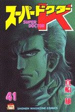 Super Doctor K 41 Manga