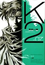 K2 7 Manga