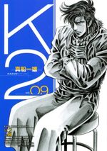 K2 9 Manga