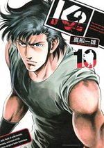 K2 10 Manga
