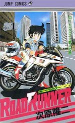 Road Runner 1 Manga