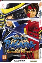 Sengoku Basara - Roar of Dragon 2 Manga