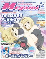 couverture, jaquette Megami magazine 153