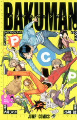Bakuman character guide 2 - PCP 1 Fanbook