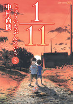 Jûichi bun no ichi 5 Manga