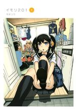 Imori 201 1 Manga