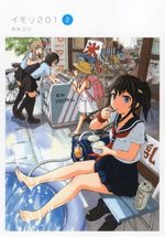 Imori 201 2 Manga