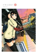 Imori 201 3 Manga