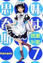 Imôto ha Shishunki 7 Manga