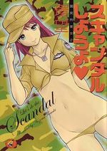 Kokuminteki Kanojo 2 Manga