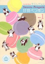 Sweets Penguin 1 Manga