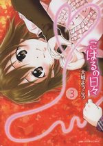 Koharu no Hibi 3 Manga