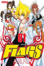 Flags 1 Manga