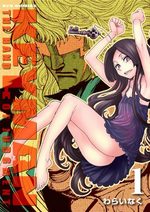 Keyman 1 Manga