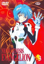Neon Genesis Evangelion 3 Série TV animée